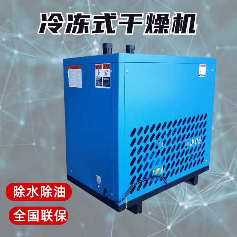 滬盛冷凍式干燥機廠家